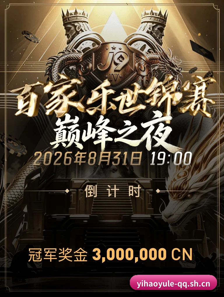 壹号娱乐app APP 界面
