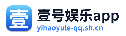 壹号娱乐app Logo